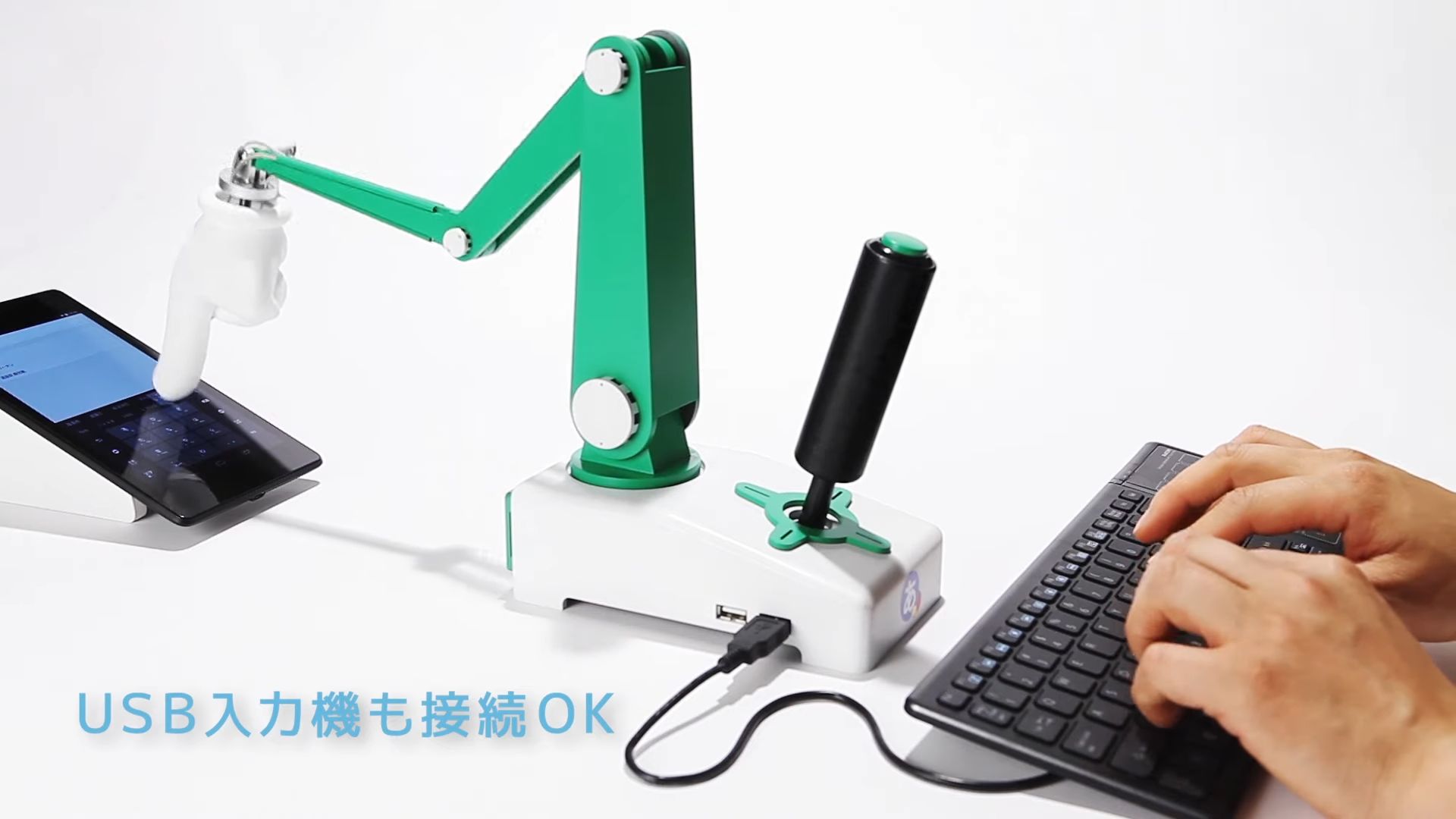 gboard finger mit tastatur