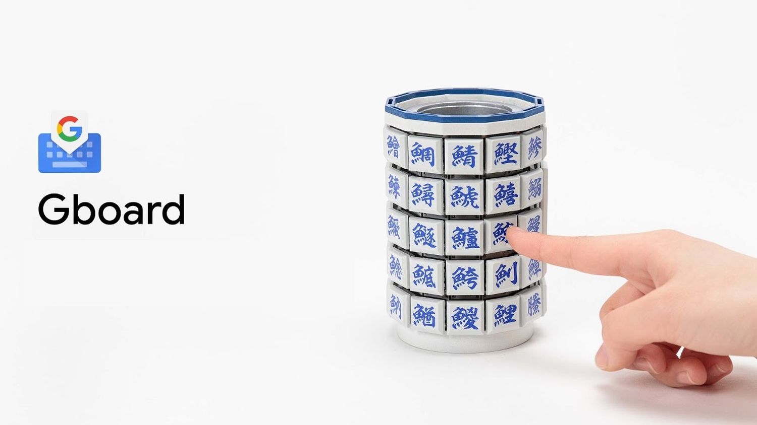 Gboard-Neue-Google-Tastatur-f-r-entspannte-Arbeit-einh-ndiges-Tippen-auf-der-Teetasse-Galerie-Video-