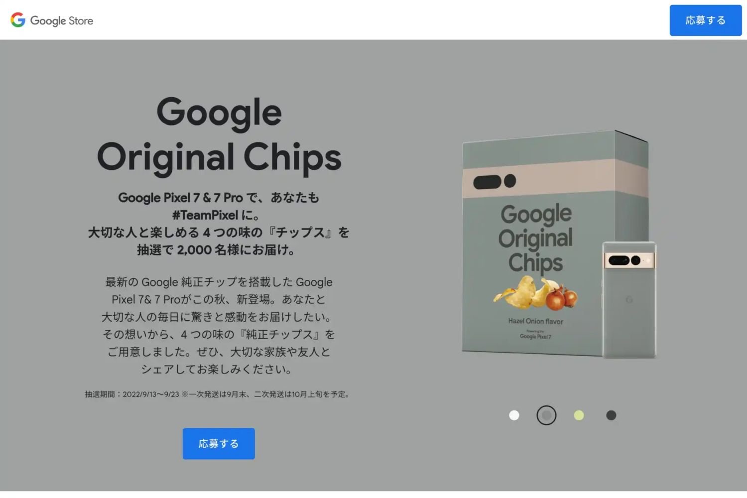 pixel 7 google original chips 3